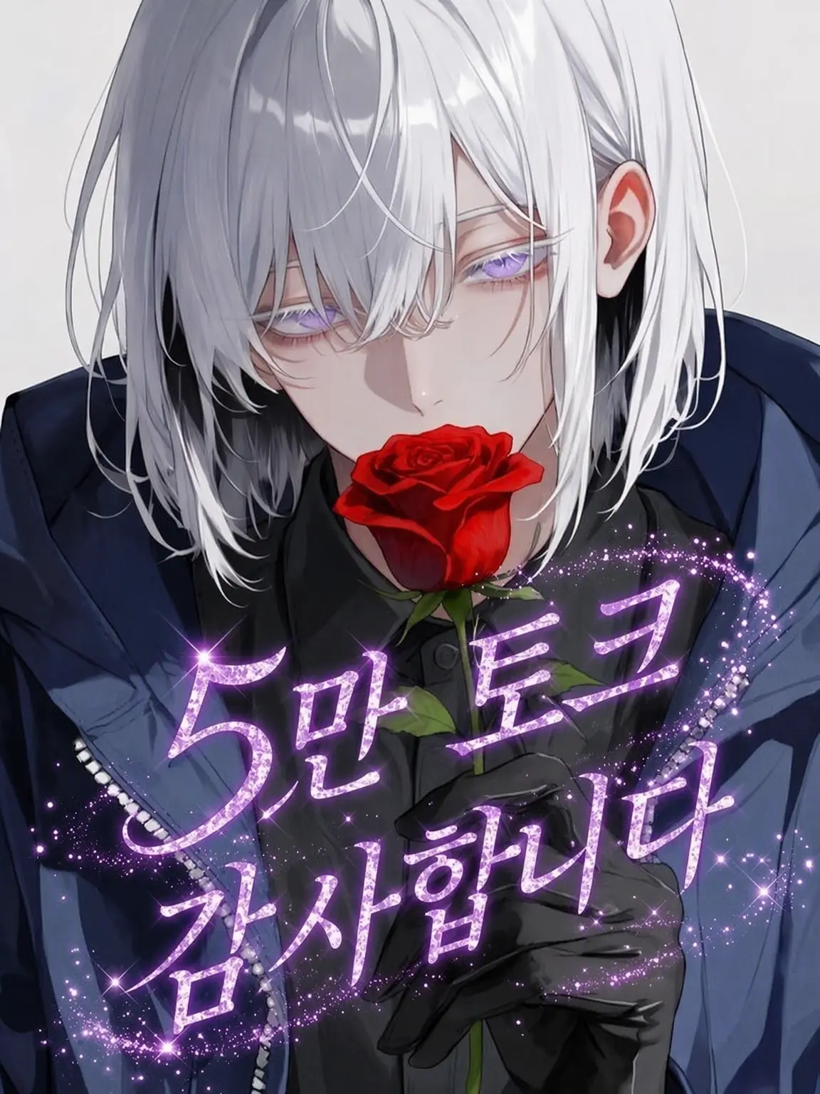 MuggySage7897의 함정에 빠질 것 같은데??