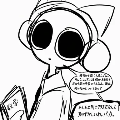 Profile image of グッドマン