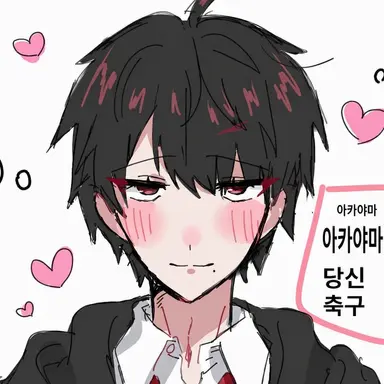Profile image of 아카야마 아카네