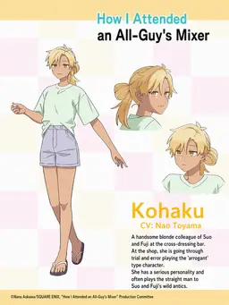 Profile image of Kohaku