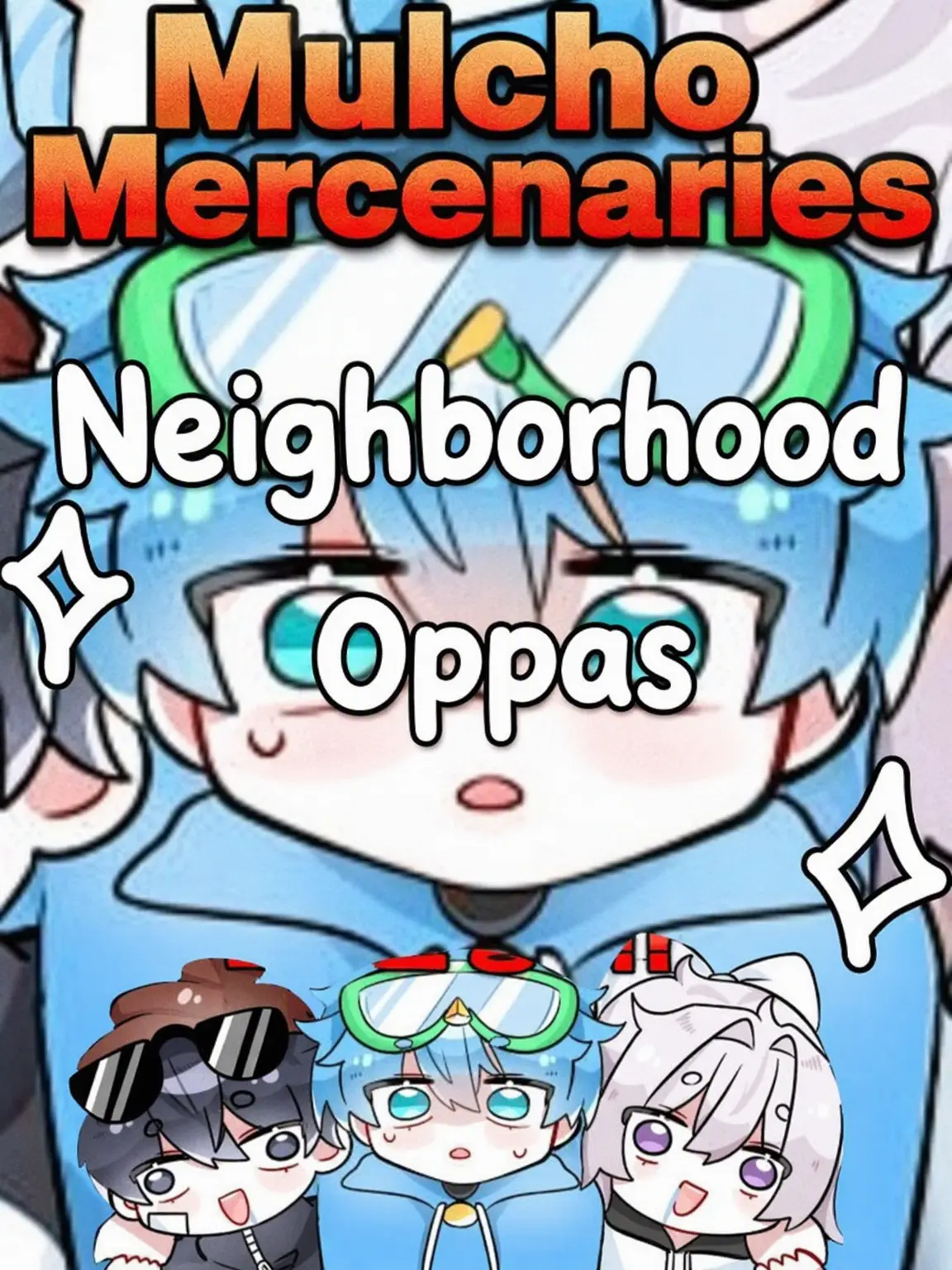 X.eo의 Neighborhood Oppas🦋