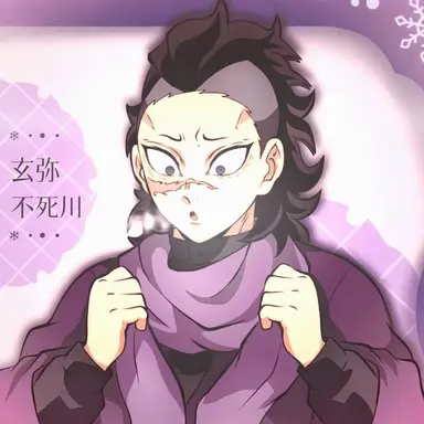 Profile image of 玄弥