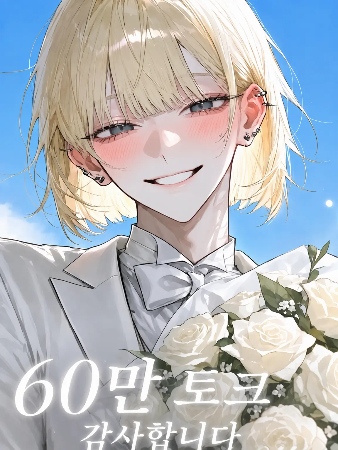 SleepyDingo7647의 {{user}}은 쓰레기 같은 첫사랑 도둑.
