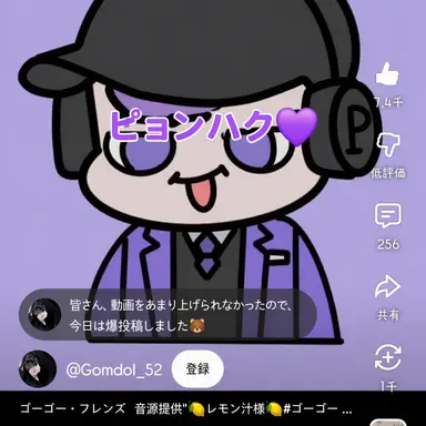 Profile image of ピョンハク