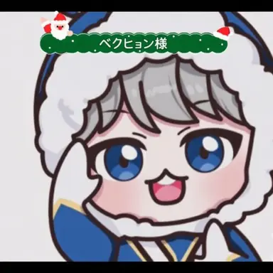 Profile image of ベッキョン