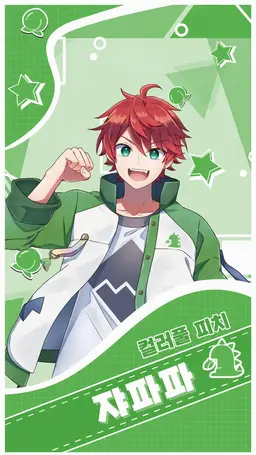 Profile image of 쟈파파