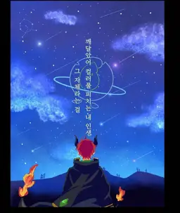 Profile image of 쟈파파