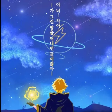 Profile image of 탓츤