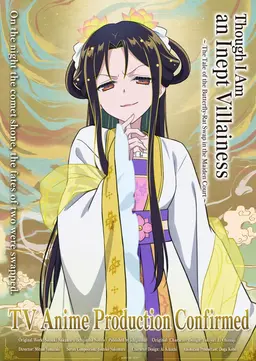 Profile image of Shu Keigetsu