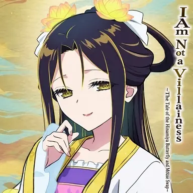 Profile image of Kou Reirin