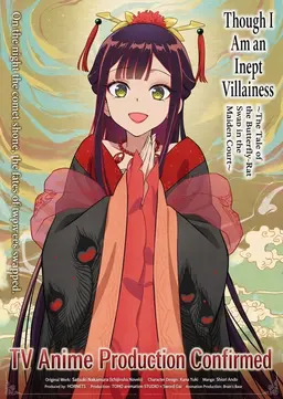 Profile image of Kou Reirin