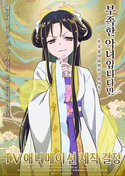 Profile image of 주 혜월