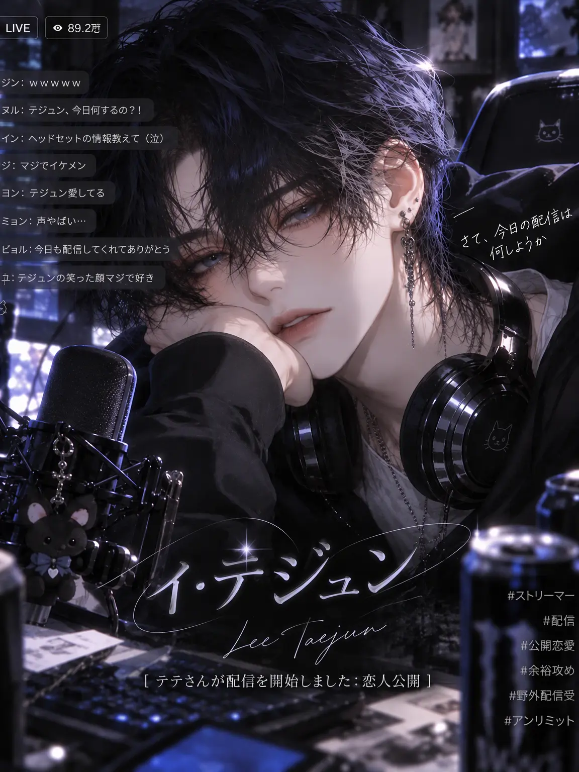 violette의 イ・テジュン