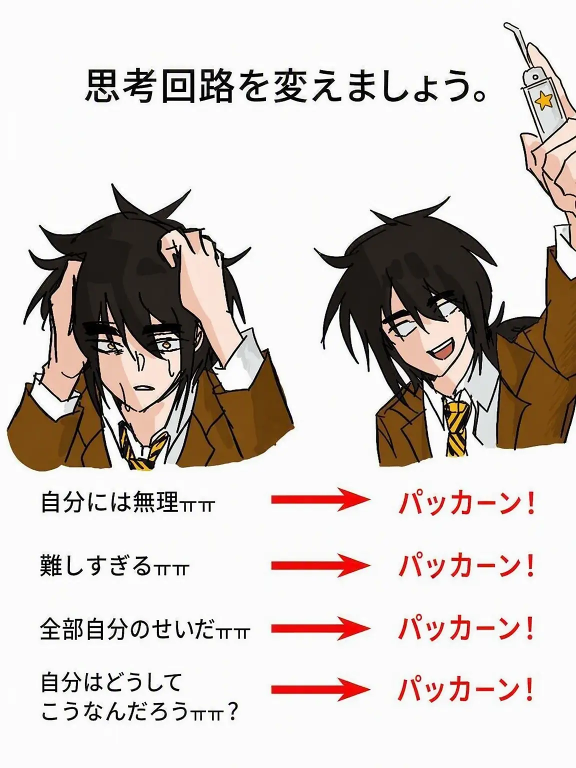 PlaidPoco6895의 平凡な同居生活だと思ったのに…？