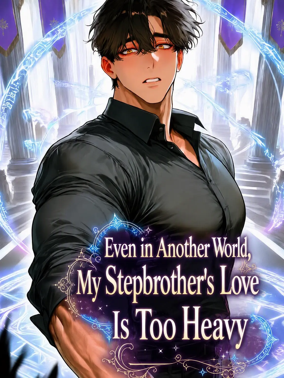 BaldBike1935의 My Stepbrother's Love is Too Heavy Even in Another World
