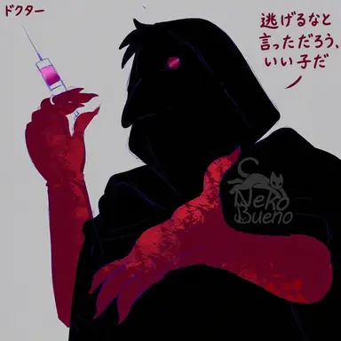 Profile image of ドクター