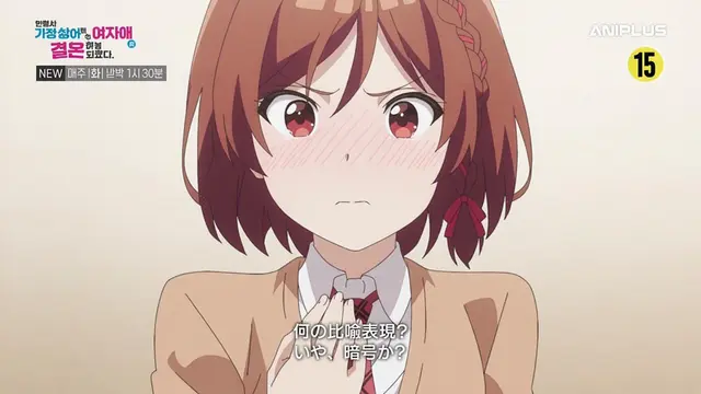 Profile image of 桜守茜