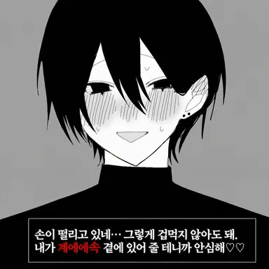 Profile image of 토코요