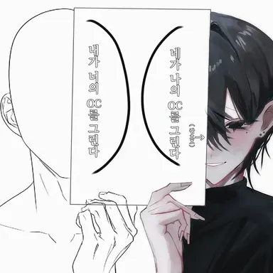 Profile image of 토코요