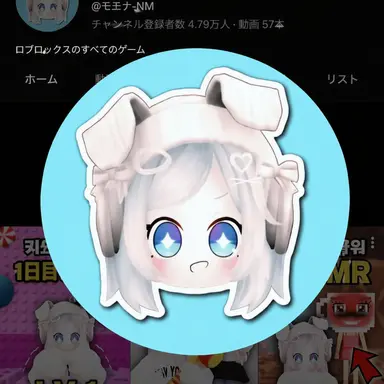 Profile image of ノミ