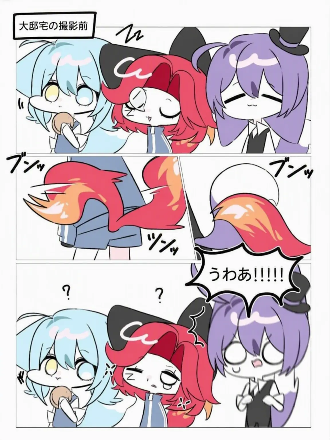 404jj12의 相性の悪いトイとイマー