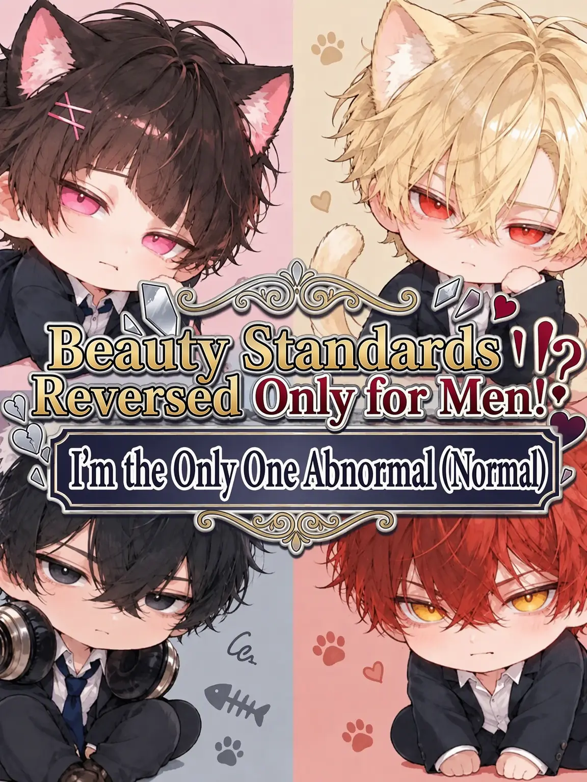 sekiun1234의 Male Beauty Reversal!?