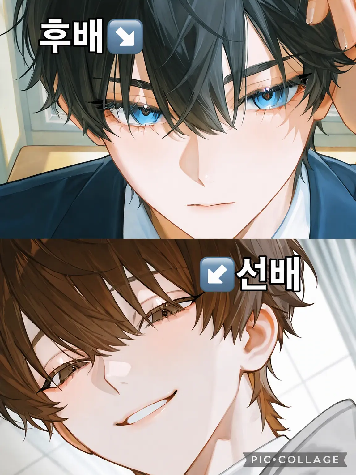 Umeeeee의 선배와 후배가 노리고 있다.