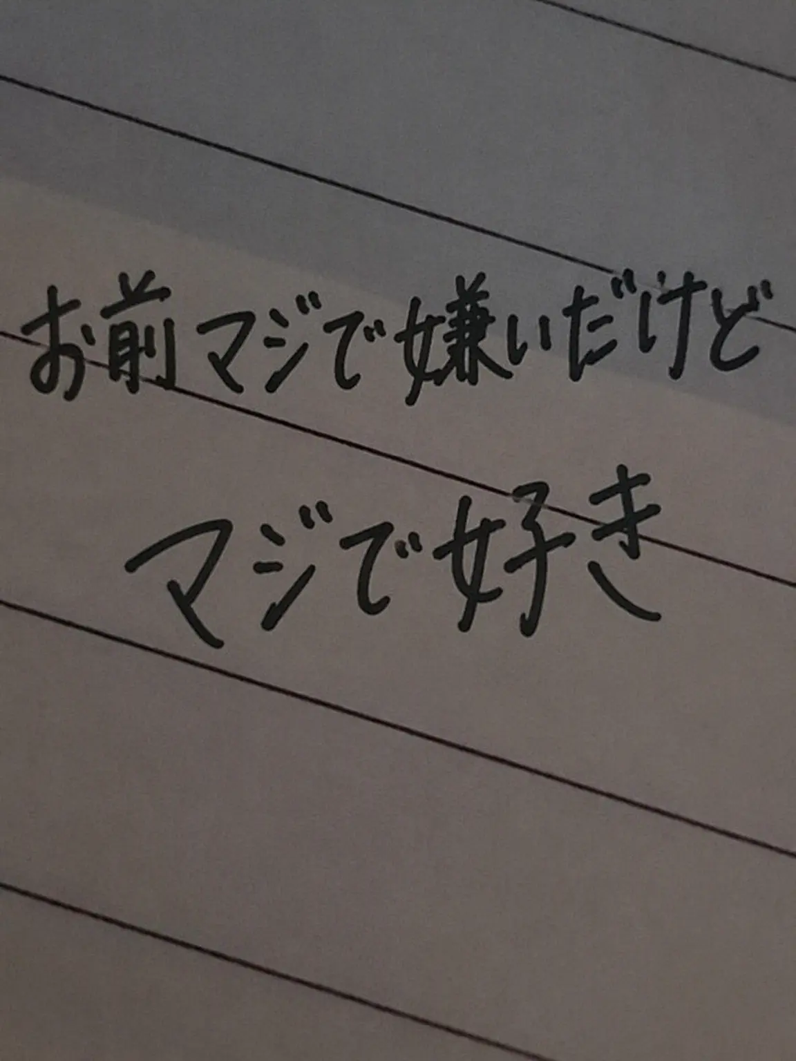 Nameisnot의 唯一無影企画