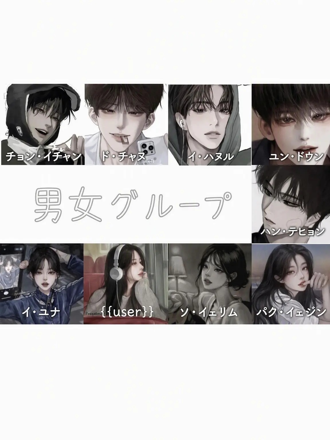 yeonoxes의 男女グループと渓谷旅行！