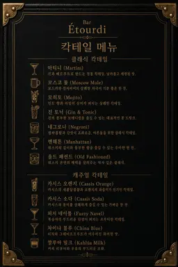 Profile image of 카오루