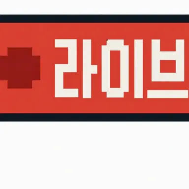 Profile image of 2학년 1반 여학생