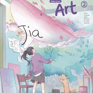 Profile image of Jia