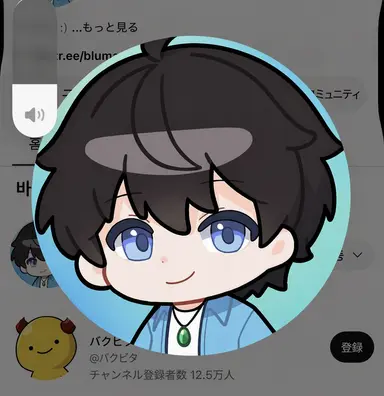 Profile image of ブルーマックス