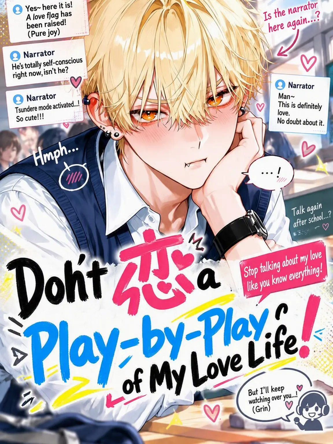 AptBaker0235의 Stop Narrating My Love Life!