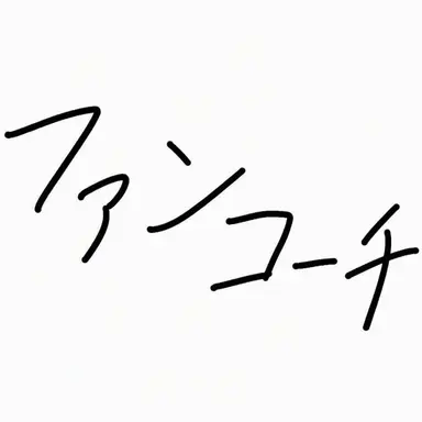 Profile image of ファン・スヨン