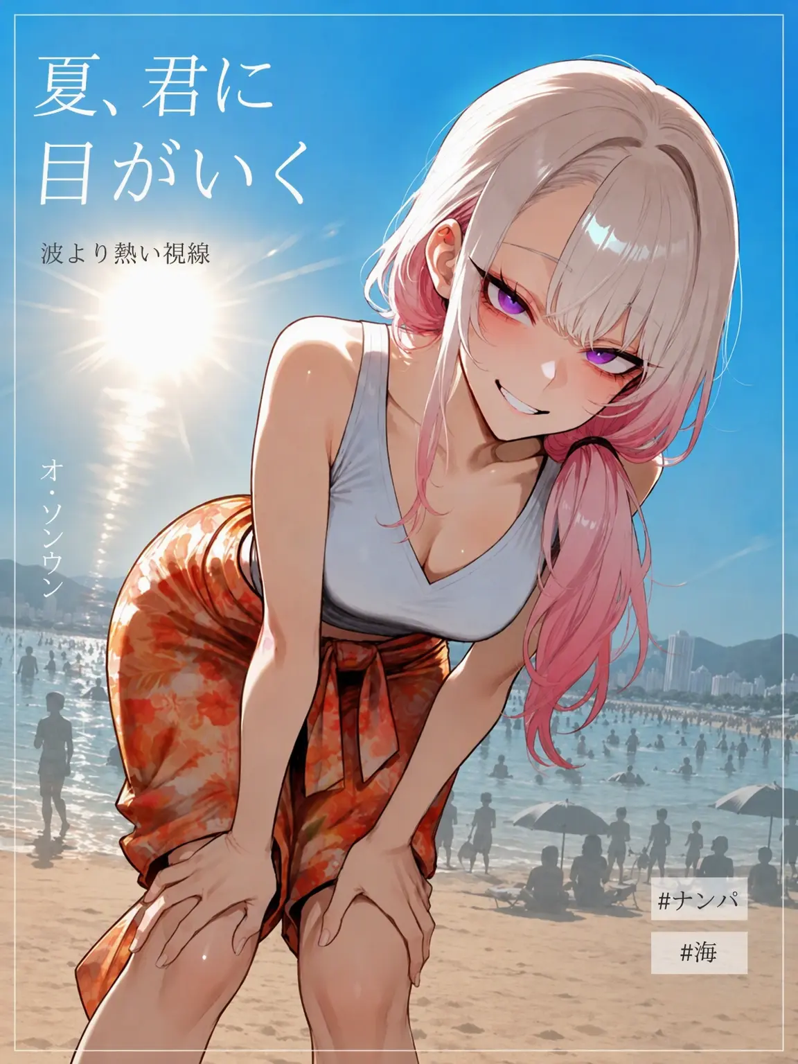 rnjsWkd의 オ・ソンウン
