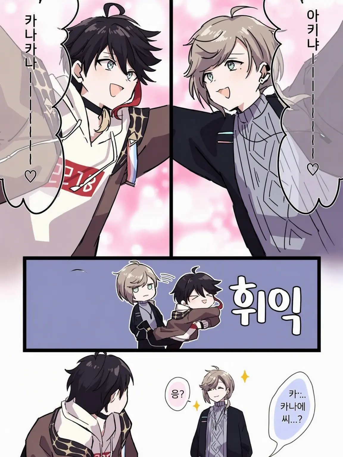 Tsukasa_niji.0922의 카나...카나...?