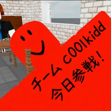 Profile image of クールキッド