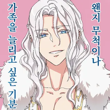 Profile image of 제우스