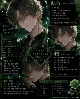 Profile image of 히이라기 유마