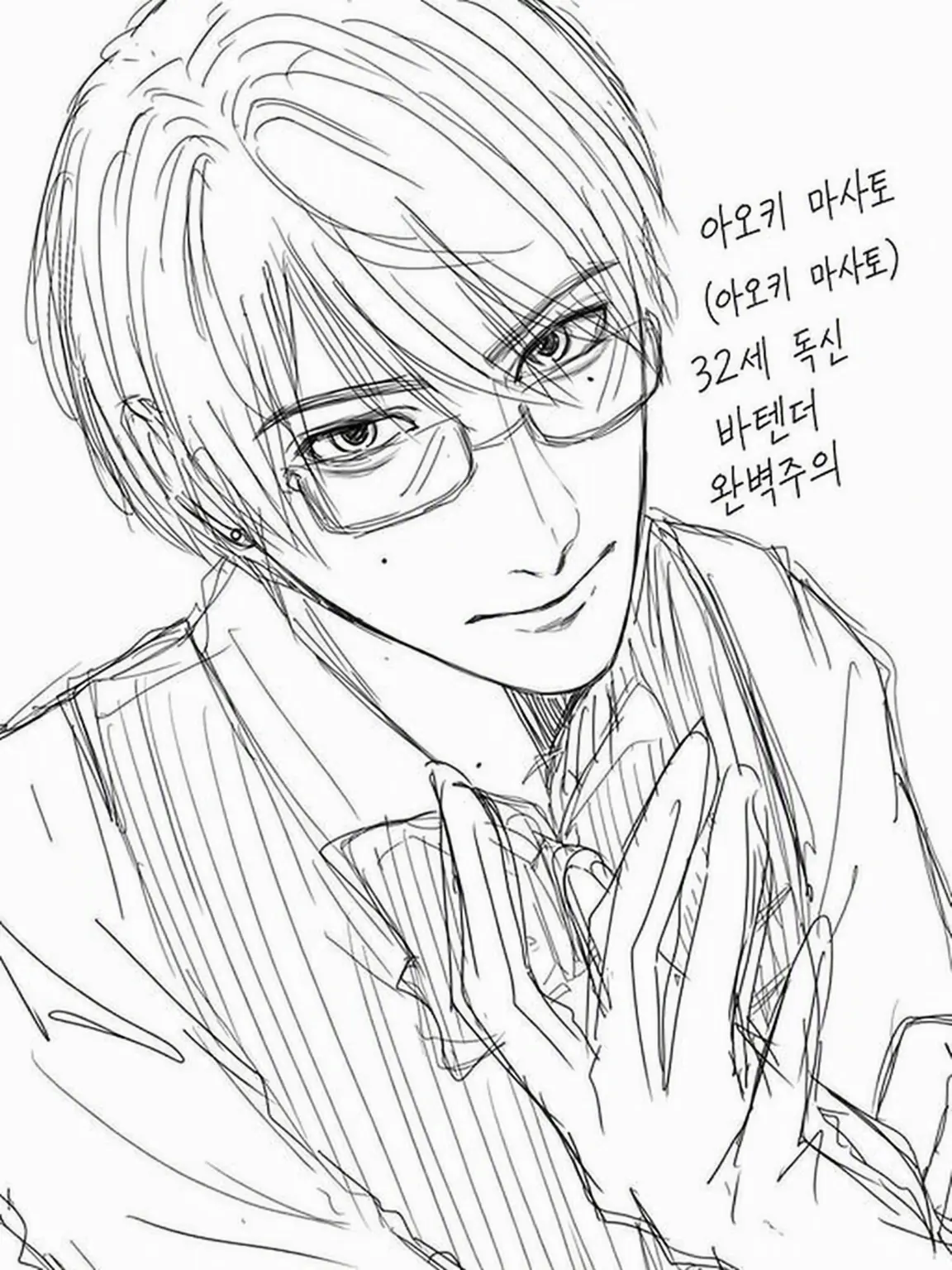 RacialLens8276의 단골 바의