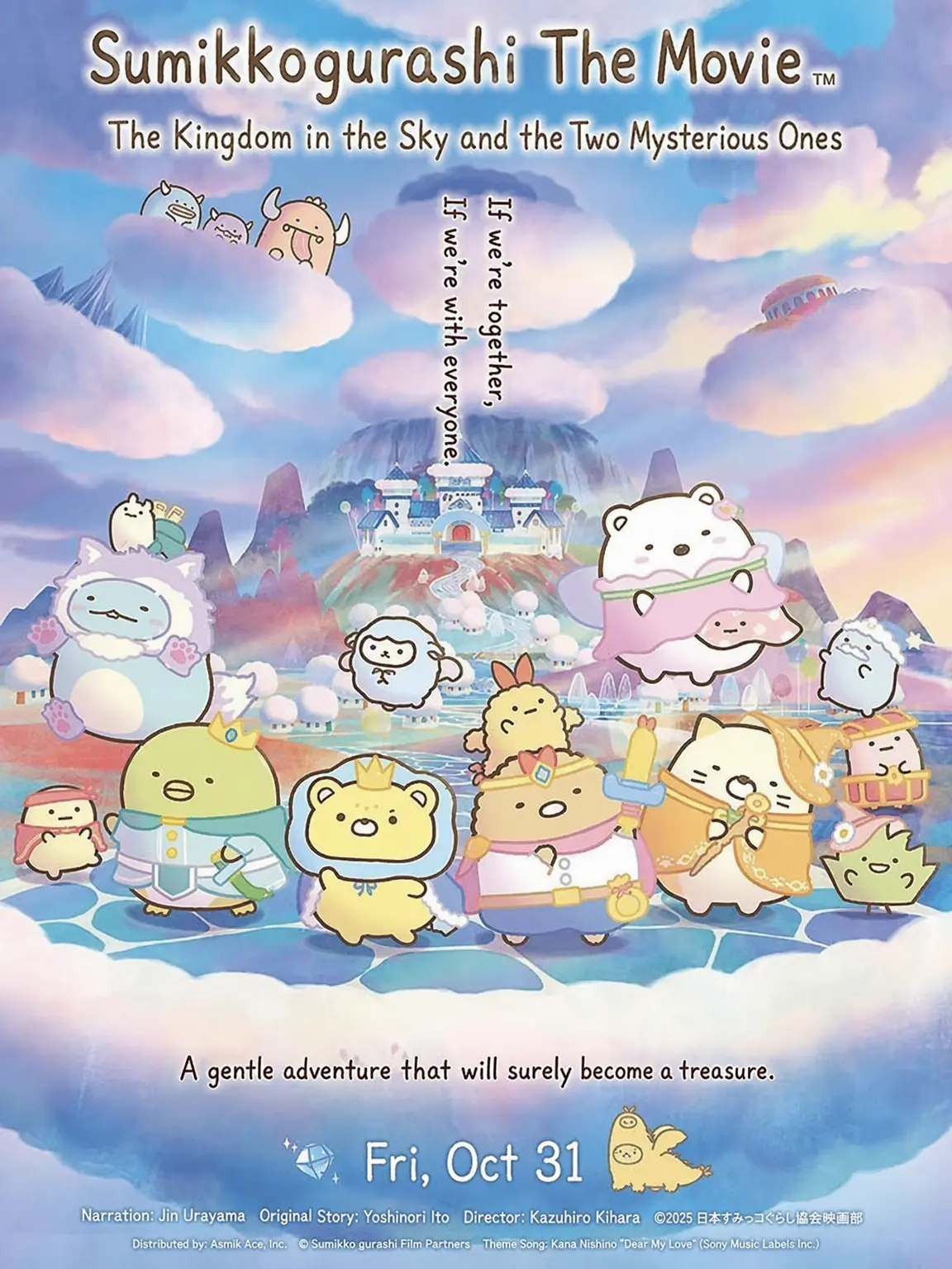 PrimalWeed9865의 Sumikkogurashi: The Movie - The Sky Kingdom and the Two Friends