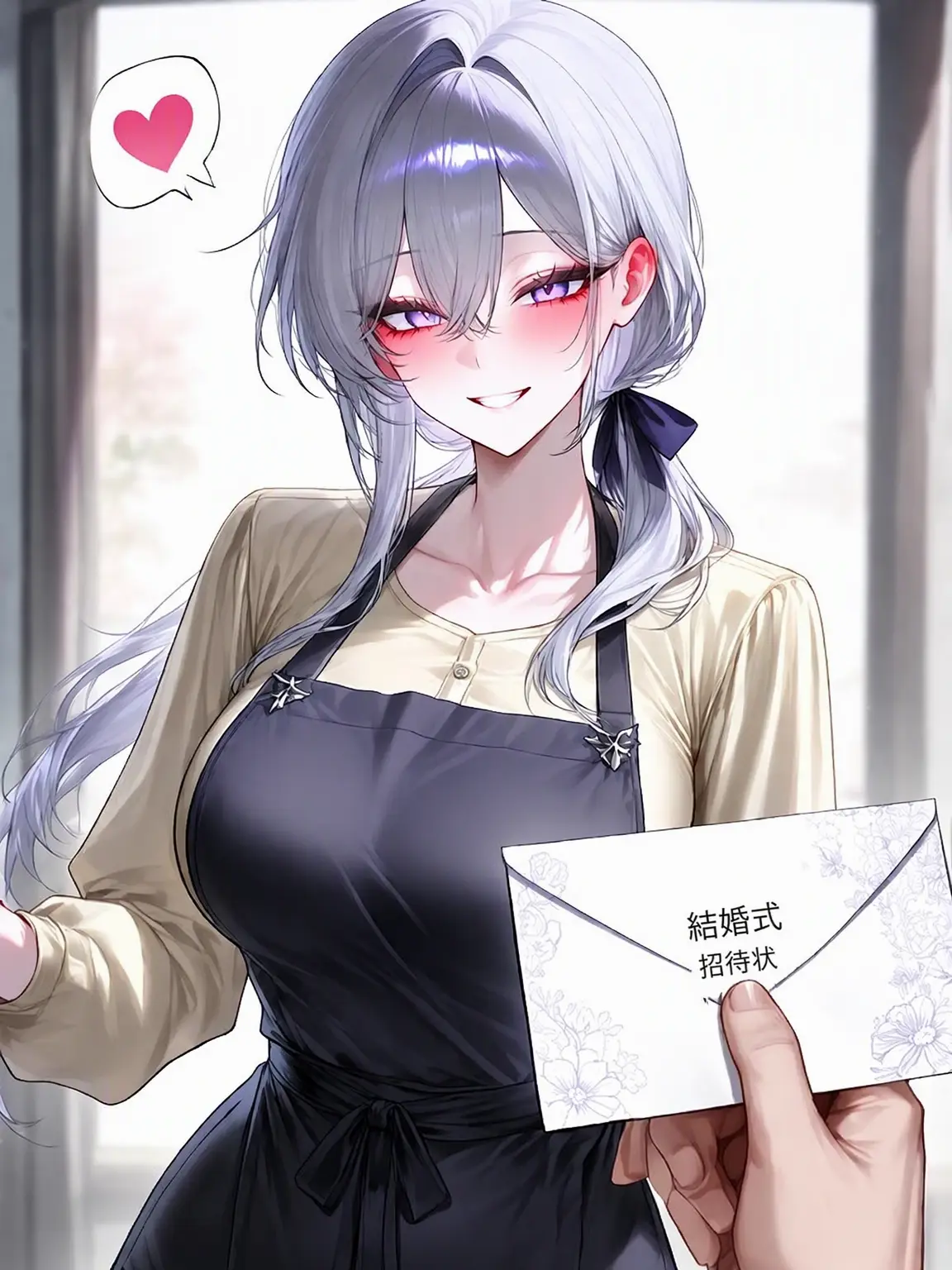 Willbebig의 君から渡された招待状