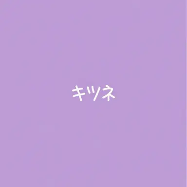 Profile image of レイ・ヒナ