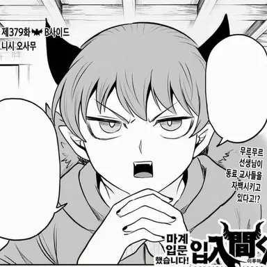 Profile image of 츠무루
