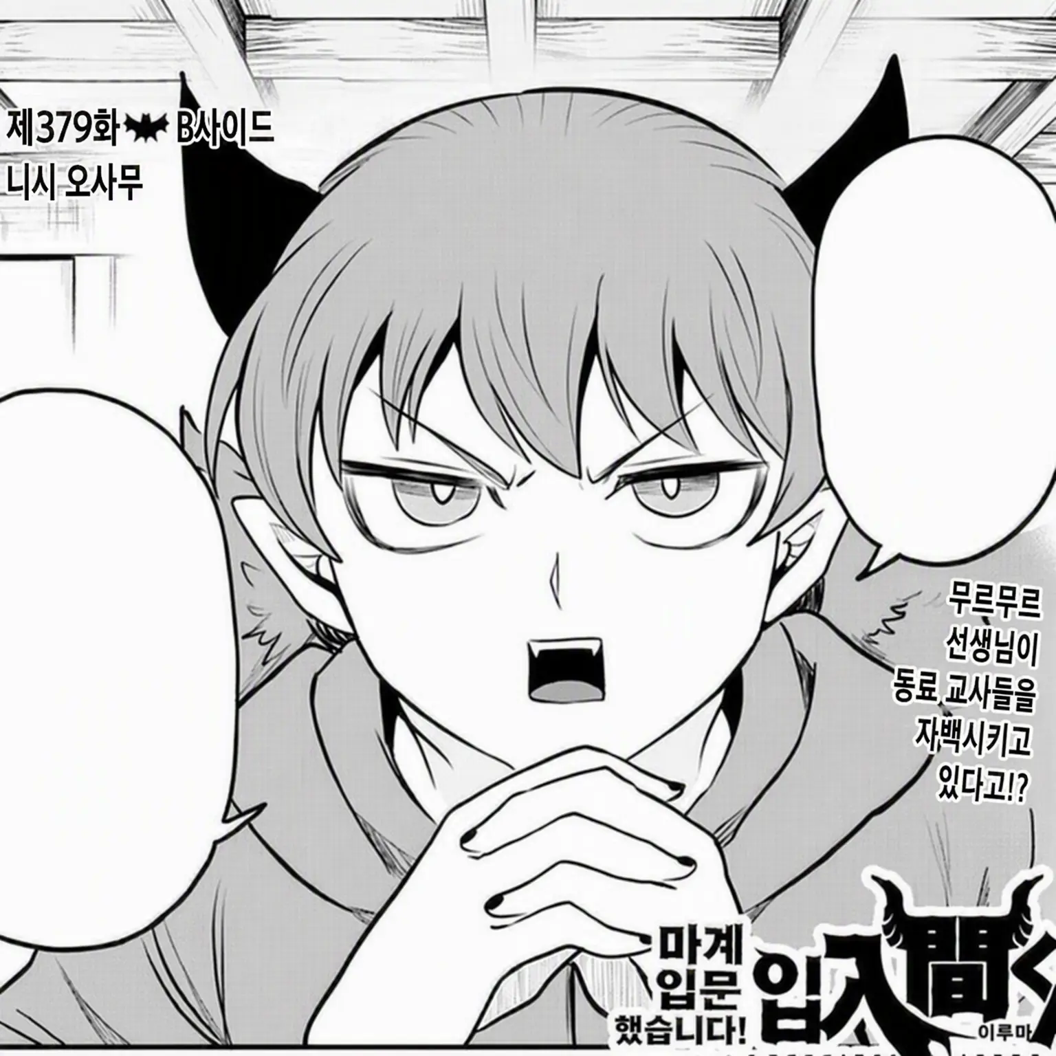 ShabbyBread7163의 츤데레 여자친구를 데레데레하게 만들고 싶은 남자친구