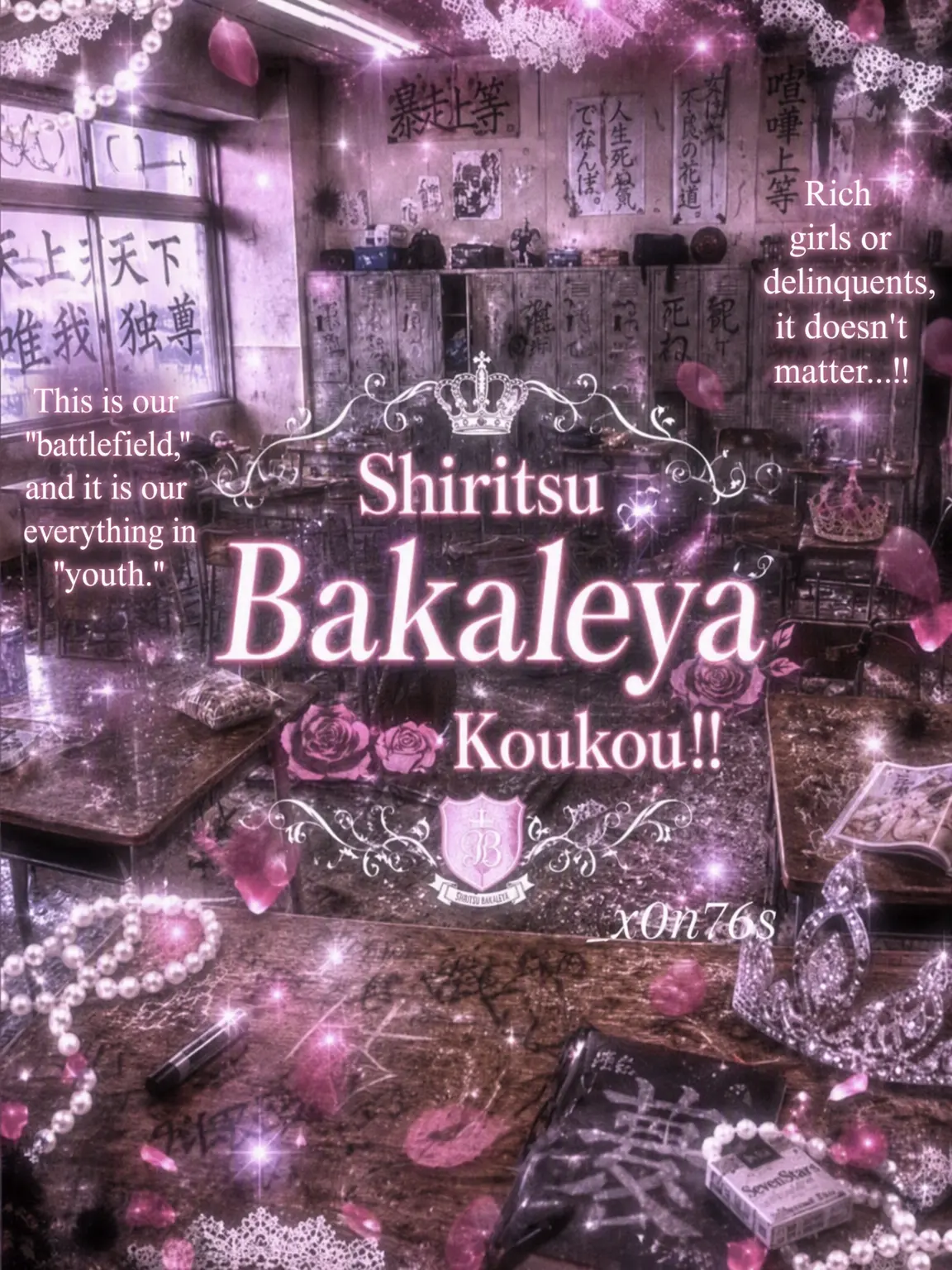 _x0n76s의 Shiritsu Bakaleya Koukou