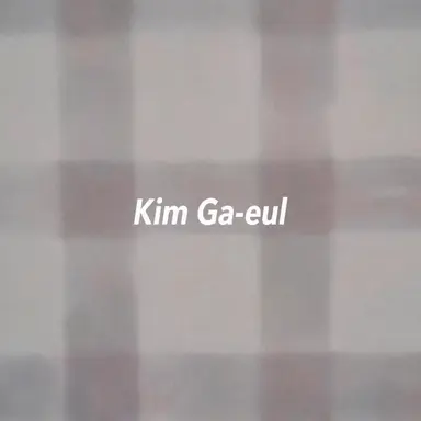 Profile image of Kim Gaeul