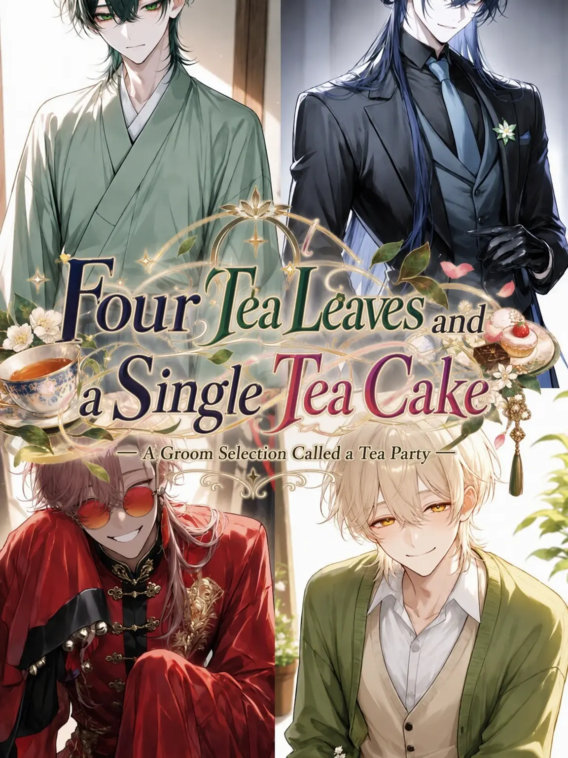 appleeeetaee06의 Four Teas and One Sweet