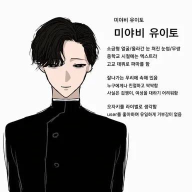 Profile image of 미야비